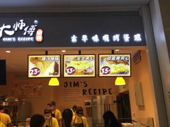 -小熊吉姆(kkone店)