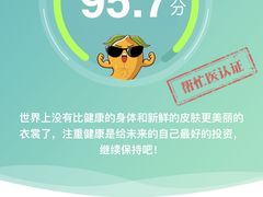 -瑞慈体检上海普陀机构