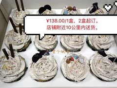 奥利奥咸奶油杯子蛋糕-皇子烘焙手作 prince baking(天河店)