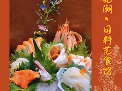 -花潮料理艺食馆(世欧广场店)