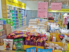 -BIGOFFS 超级折扣(仁恒伊势丹店)