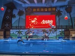 -石家庄极地海洋世界