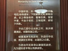 -上海孙中山故居纪念馆