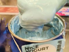 -溪边姑娘·拉丝酸奶水果捞(春熙路店)
