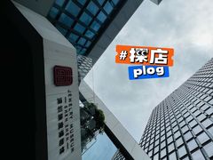 -深圳珠宝博物馆