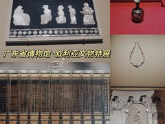 -广东省博物馆