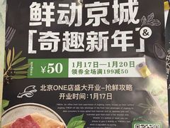 -七鲜超市(通州ONE店)