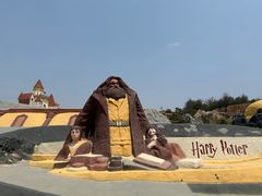 -彩色沙林风景区