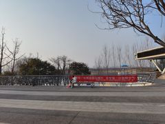 -汉长安城未央宫国家考古遗址公园