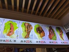 -赵元章肉骨烧(山塘街店)