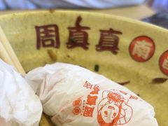 -南昌昌北国际机场