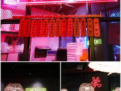 门面-湘里乡亲甲王二老店