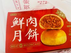 -沈大成(城隍庙店)