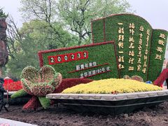 -上海市龙华烈士陵园