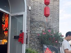 -道乐烧肉酒馆
