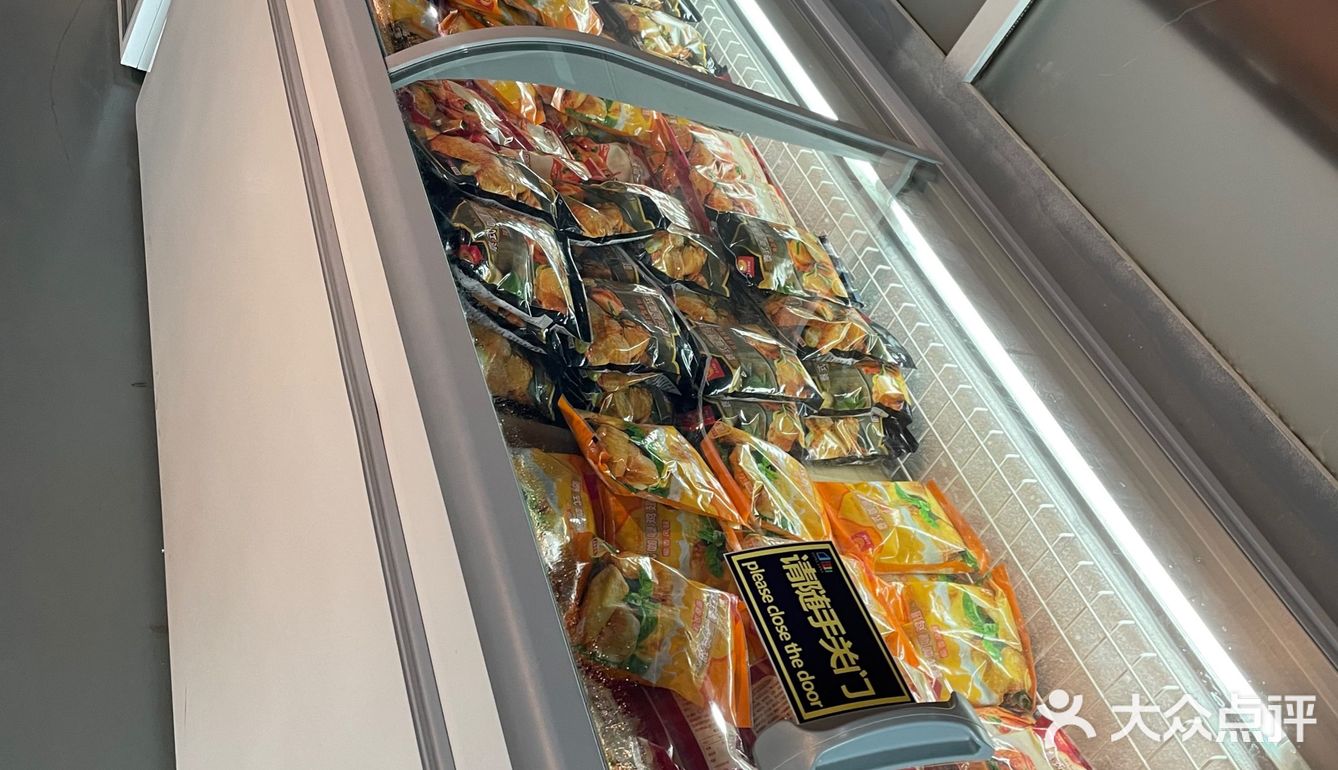 浑南仓储式超市