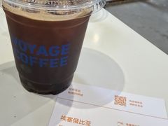-VOYAGE COFFEE 咖啡烘焙工坊店(798艺术区店)
