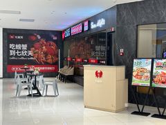 -万达广场(梁溪店)