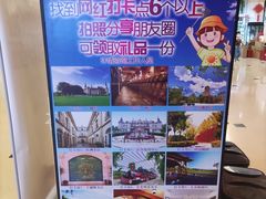 -北京张裕爱斐堡酒庄