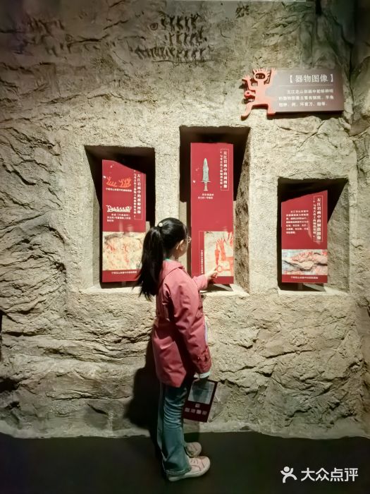 广西壮族自治区博物馆图片