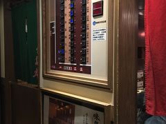 -一蘭拉面(新宿中央东口店)
