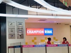 -冠军冰场CHAMPION RINK(苏州中心商场店)