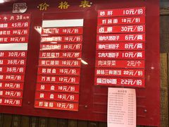-天兴居(鲜鱼口街店)