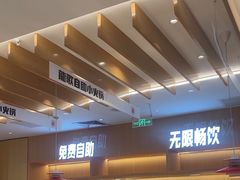 -龍歌自助小火锅(淮安楚州万达店)