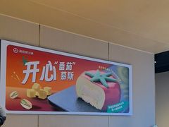 -海底捞火锅(璞丽中心店)