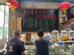 -東茅街茶馆