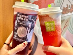 -奈雪的茶(中粮祥云小镇店)