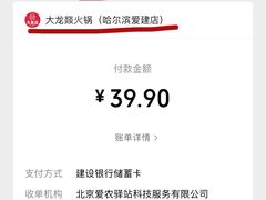 -大龙燚火锅