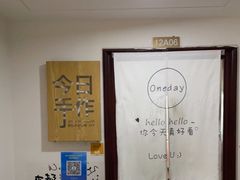 -今日·TODAY手作低脂动物奶油蛋糕定制(高新万达店)