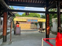 -清代四川贡院