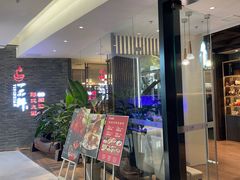 -一品鲜海鲜火锅(海信广场店)