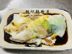 -银记肠粉店(北京路店)