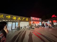-风波庄(临淄分舵店)