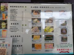 -古早·関北车轮饼(星火路店)