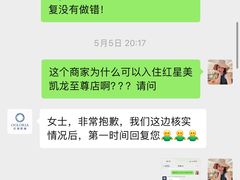 -红星美凯龙国际家居博览中心至尊mall停车场