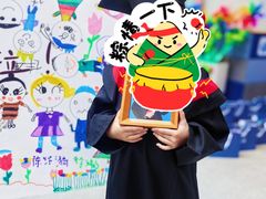 -海富新里城幼儿园