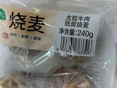 -盒马鲜生(宝地店)