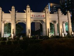 -中山大学学者灵芝(园南路店)