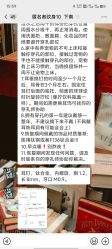-匿名者纹身学院派·刺青