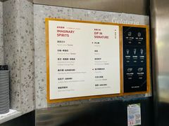 -Dip in Gelato(富民路店)