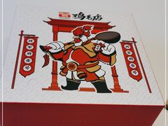 -将军府·鸡毛店(武侯祠店)
