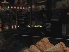 -Let's Taipei 非常烘焙(太古里店)