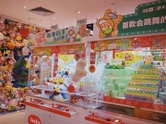 -LLJ夹机占(正佳广场店)