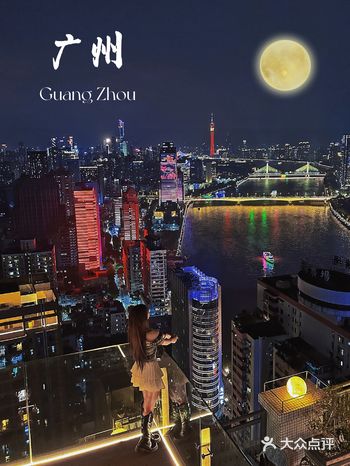 在广州揭秘99%广州人都不知道的这个好地