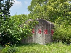 -安亭老街