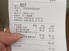 -阿庄新豫菜(通泰路店)